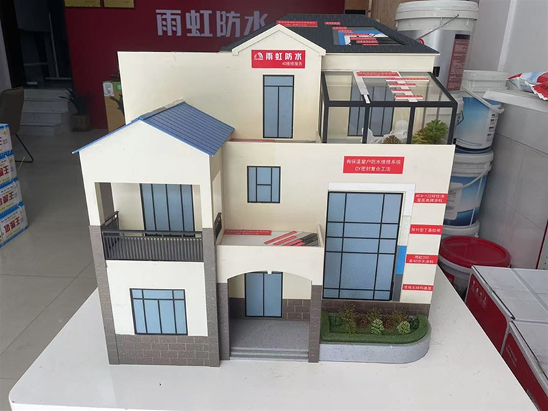 樣板展示